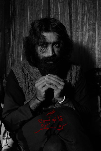 Gair Qanooni Kashmakash movie poster