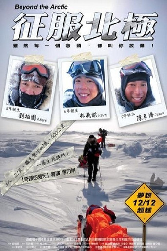 Beyond the Arctic movie poster