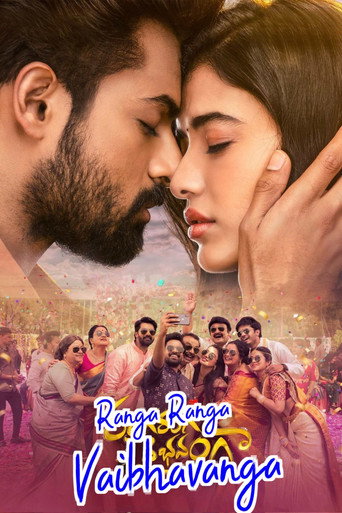 Ranga Ranga Vaibhavanga movie poster