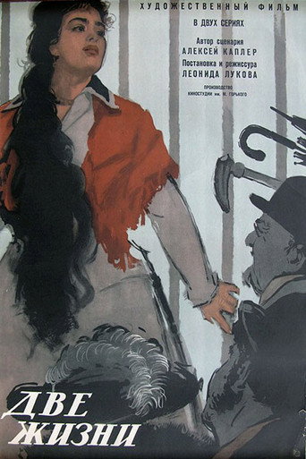 Two Lives movie poster