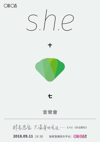 S.H.E Seventeen Year Old Taiwan Concert movie poster