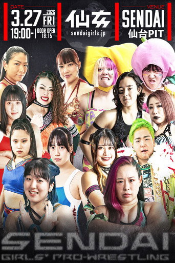 Sendai Girls' Pro-Wrestling in Sendai PIT movie poster