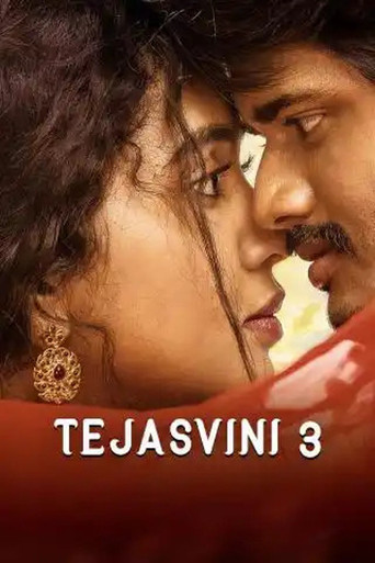 Dorasaani movie poster