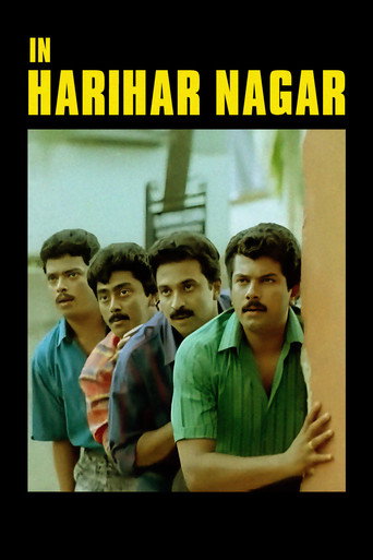 In Harihar Nagar movie poster