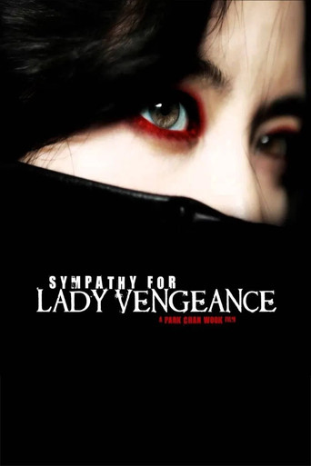 The Making of Lady Vengeance movie poster