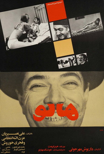 Mr. Gullible movie poster