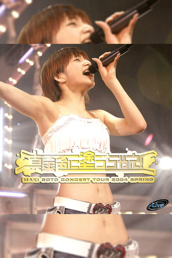 Goto Maki 2004 Spring ~Makkiniro ni Nucchae!~ movie poster