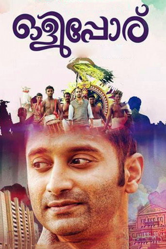 Olipporu movie poster