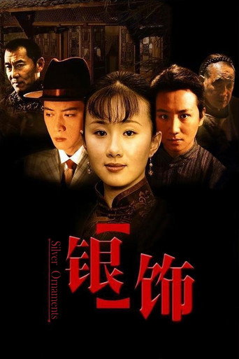 Silver Ornaments movie poster