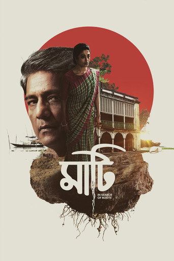 Maati movie poster