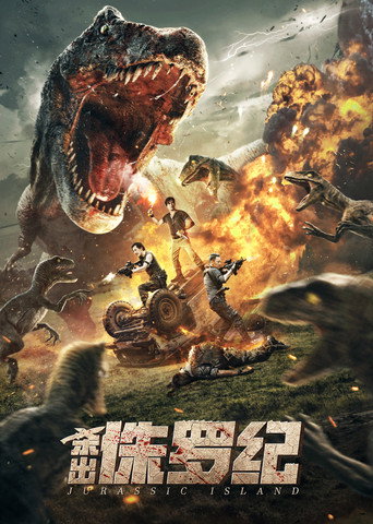 Jurassic Island movie poster