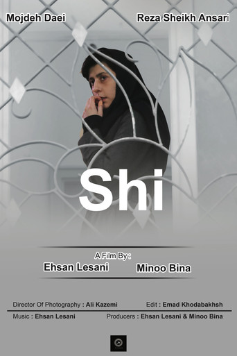 Shi movie poster