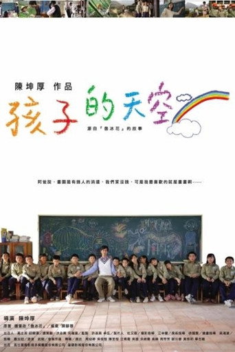 Colorful Mind movie poster