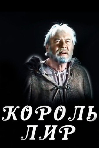 King Lear movie poster