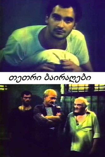 White Flags movie poster