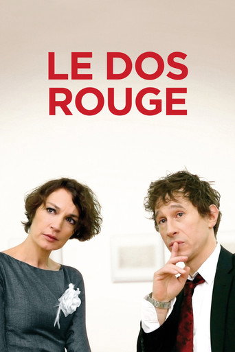 Portrait of the Artist movie poster