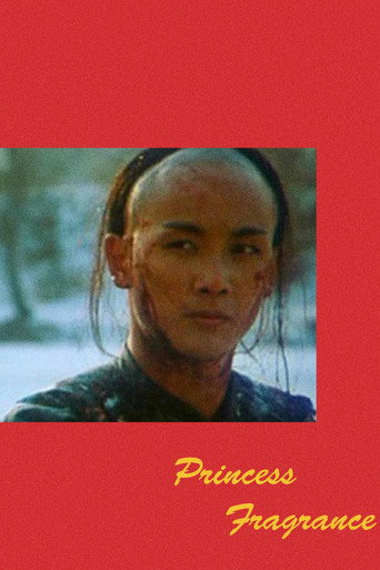 Princess Fragrance movie poster