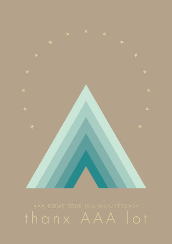 AAA DOME TOUR 15th ANNIVERSARY -thanx AAA lot- movie poster