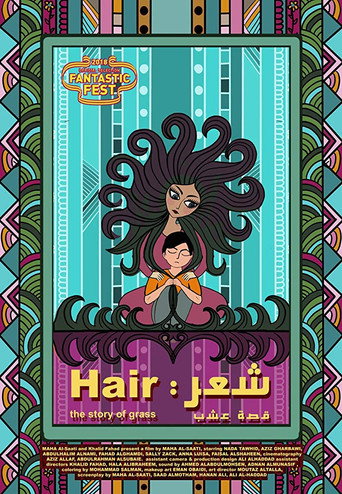 Hair: The Story of Grass movie poster