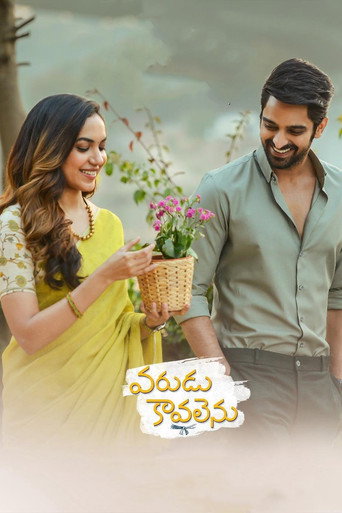 Varudu Kaavalenu movie poster