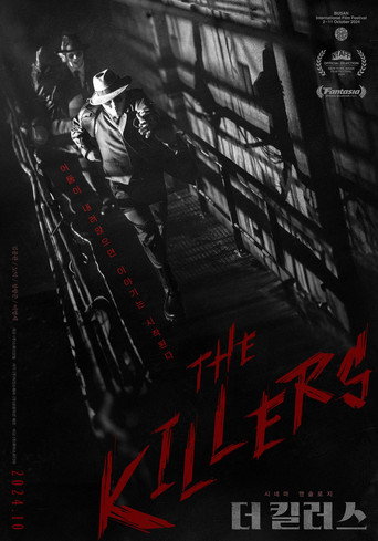 The Killers-Special Track movie poster