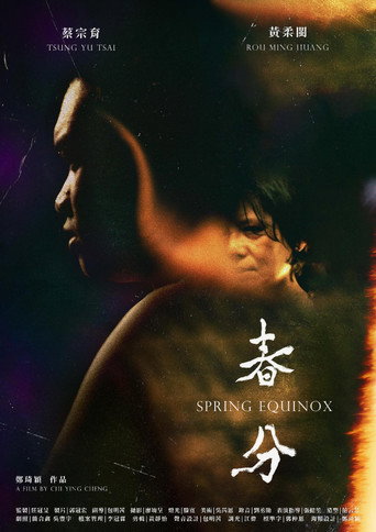 Spring Equinox movie poster