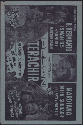 Pesan Terachir movie poster