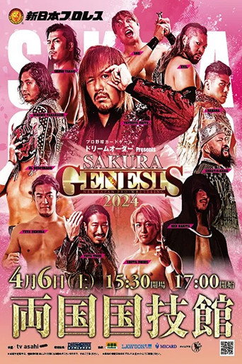 NJPW Sakura Genesis 2024 movie poster