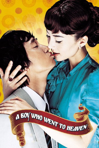 A Boy Who Went to Heaven movie poster