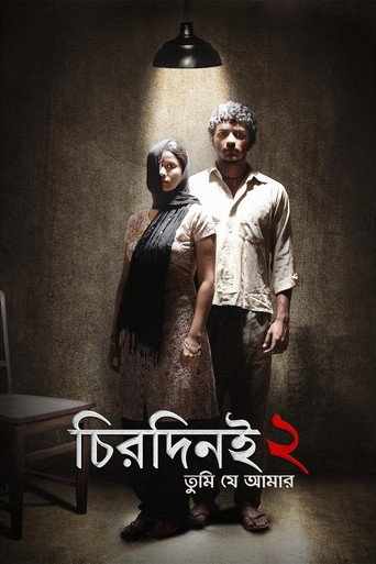 Chirodini Tumi Je Amar 2 movie poster