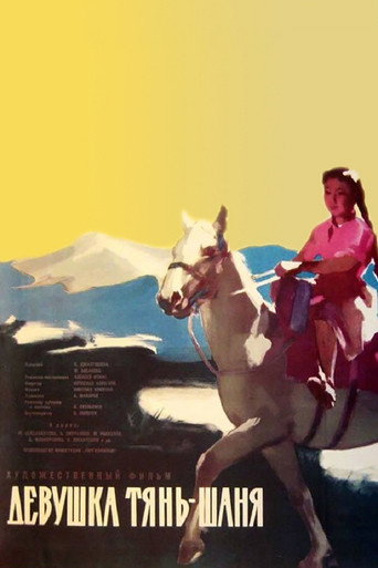 The Girl from Tyan-Shan movie poster