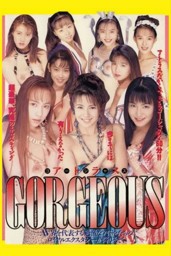 GORGEOUS movie poster