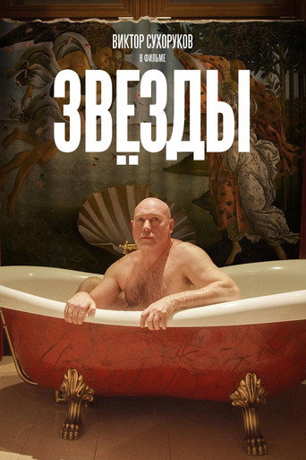 Stars movie poster