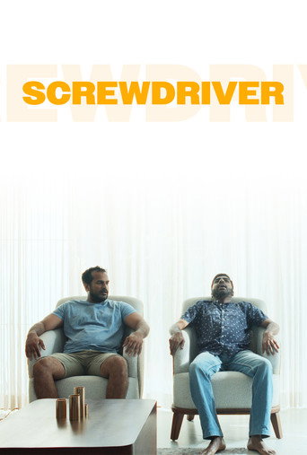 Screwdriver movie poster