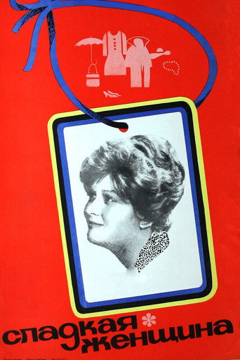 A Sweet Woman movie poster