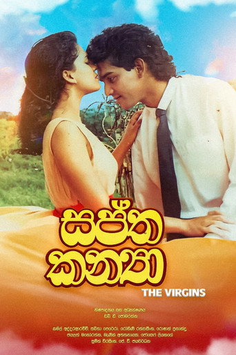 The Seven Virgins movie poster