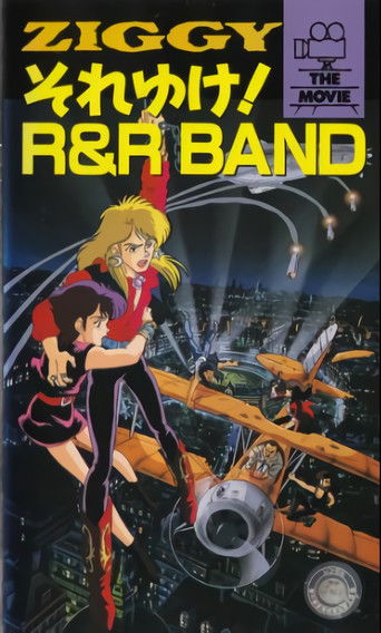 Ziggy: Soreyuke! R&R Band movie poster