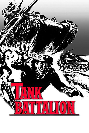 Tank Battalion movie poster