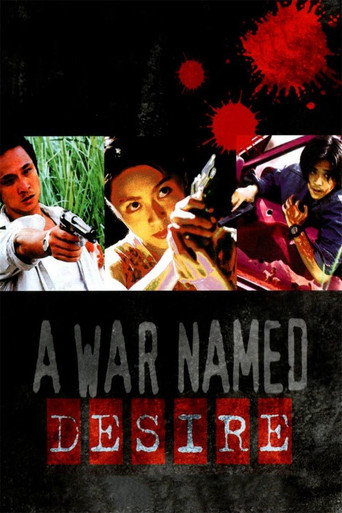 A War Named Desire movie poster