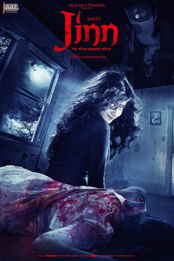 Jinn movie poster