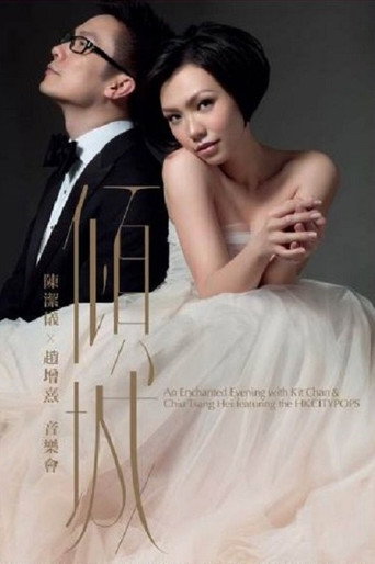 2013 'An Enchanted Evening' with Kit Chan & Chiu Tsang Hei Featuring the HK CITYPOPS movie poster