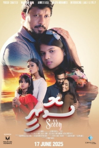 Sorry movie poster