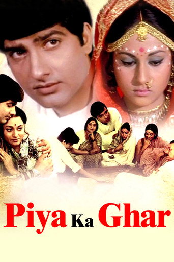 Piya Ka Ghar movie poster