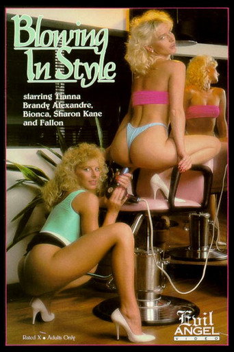 Blowing in Style movie poster
