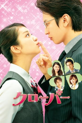 Clover movie poster