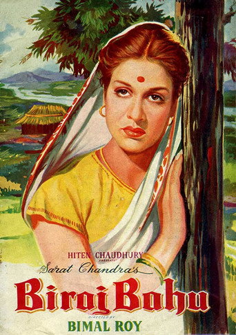 Biraj Bahu movie poster