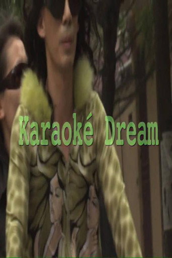 Karaoke Dream movie poster