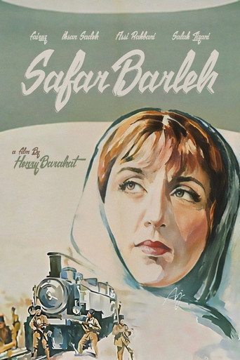 Safar Barlek movie poster