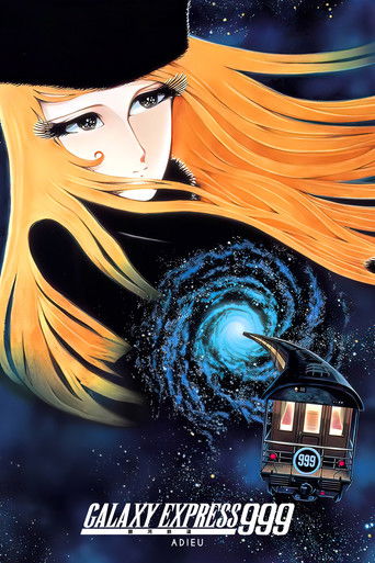 Adieu Galaxy Express 999 movie poster