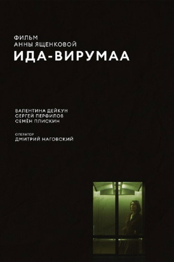 Ida-Virumaa movie poster
